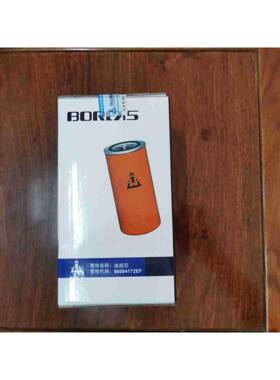 开山空压机BK7.5~22BMVF7.5~22油滤芯66094172EF普瑞阿斯油滤