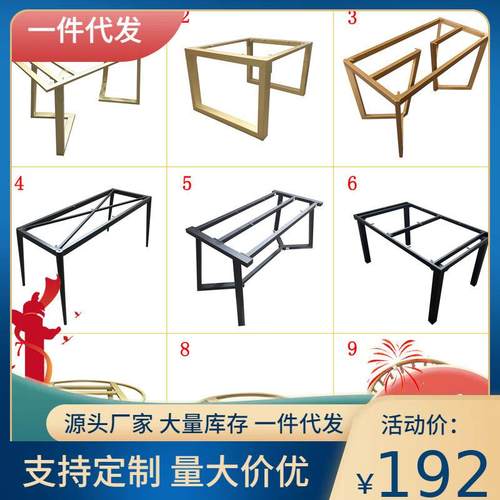 定作桌腿桌脚支架岩板大板桌架办公桌餐桌吧台茶几架子大理石轻奢