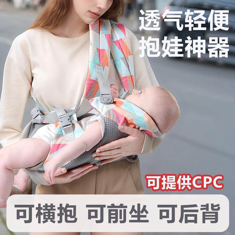 婴儿背带简易腰凳外出神器前后两用宝宝前抱式横抱后背轻便抱抱托,机械设备,其他机械设备,淘宝优惠券,粉丝福利购,淘宝优惠卷