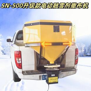 电动融雪剂撒布机市政道路皮卡车挂式融雪撒布机304融雪撒盐机