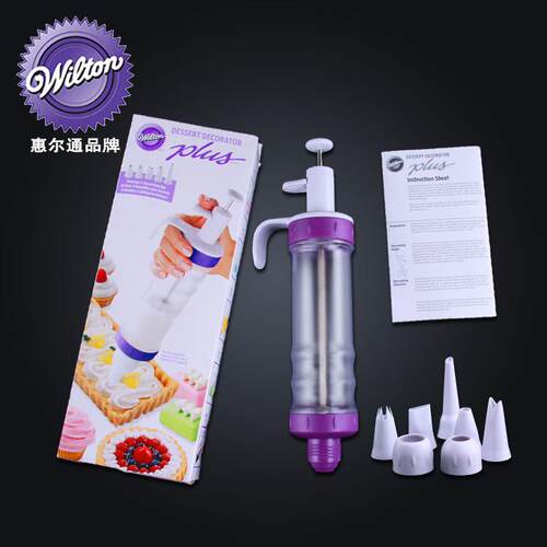 wilton惠尔通塑料奶油枪裱花枪套装塑料裱花嘴喷枪烘焙工具