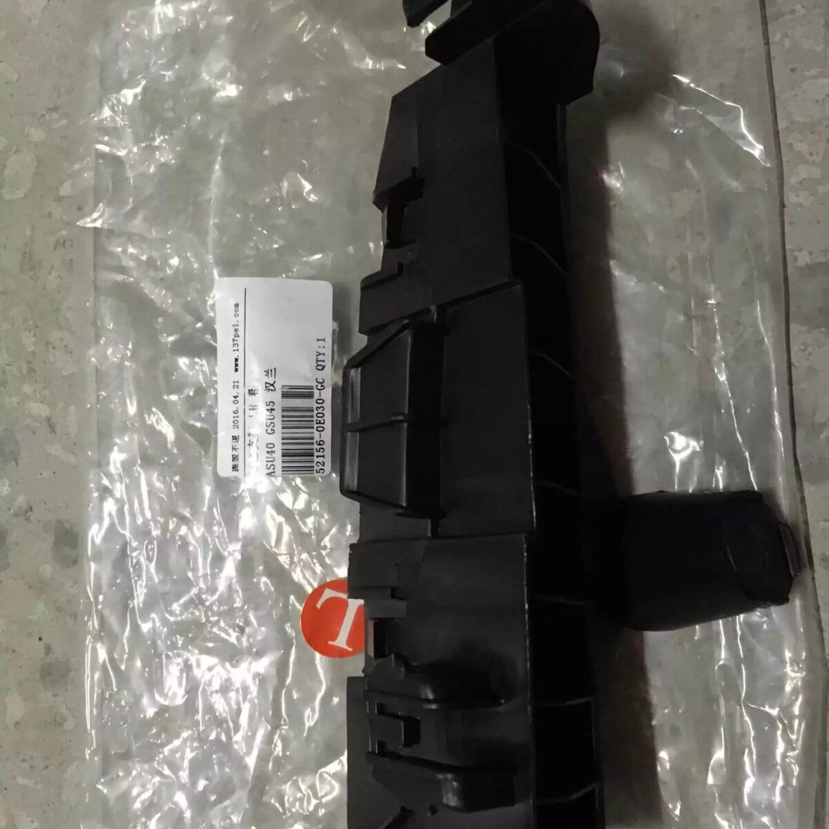 批发汽车配件后杠支架适用于汉兰达52156-0E030