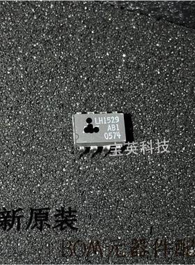 LH1529AB电信开关-1型固态继电器集成IC芯片DIP8一站式表配单