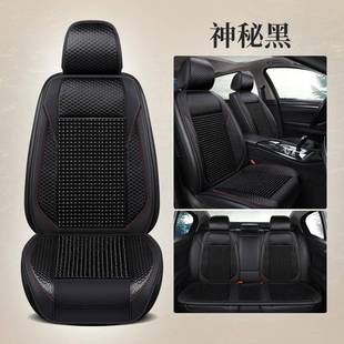 2025新款汽车坐垫四季通用专车全包围座套夏季木珠座垫透气通风