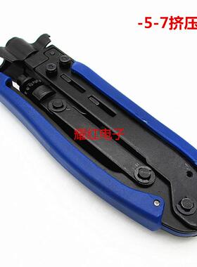 直销挤压式电缆线挤压F头工具75-5-7RG6RG11挤压头助力固紧钳