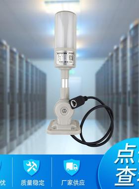 USB/RJ45/RS485声光报警器/三色警示灯