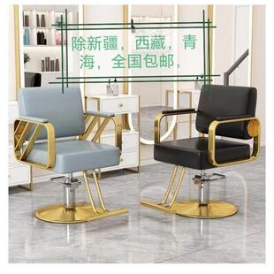 理发店椅子发廊专用美发椅子剪发凳子网红高档烫染升降座椅可旋转