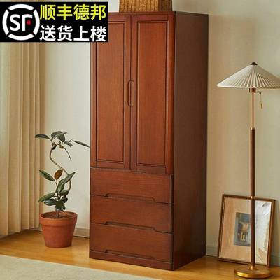 实木衣柜家用卧室简约现代五斗柜50深60cm宽小五斗橱储物收纳柜子