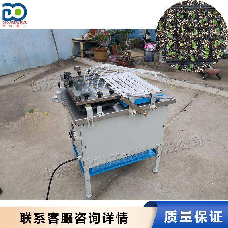 电动花卉用穴盘播种机小型220V自动育苗机农庄蔬菜育苗种植机,农用物资,其他肥料,淘宝优惠券,粉丝福利购,淘宝优惠卷