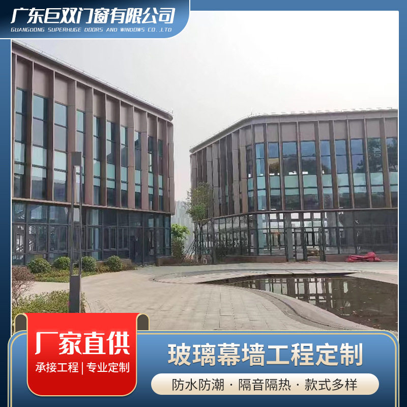 商场办公楼玻璃幕墙铝合金框架安装明框玻璃幕墙钢化玻璃幕墙