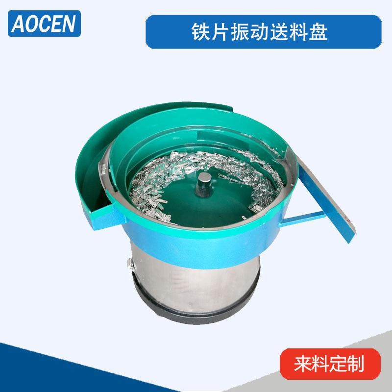 自动送料盘螺丝振动送料盘五金振动盘螺母震动盘配件,农用物资,其他肥料,淘宝优惠券,粉丝福利购,淘宝优惠卷