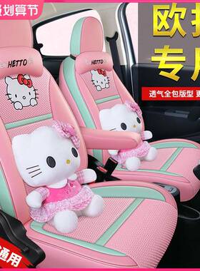 19-21款ORA欧拉白猫黑猫R1R2专用座垫全包座椅套专用坐垫汽车座套