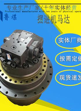 液压马达374F挖机液压行走马达规格齐全掘进机马达