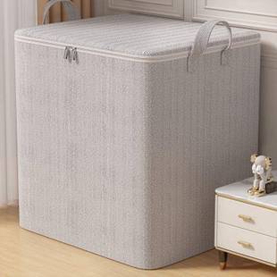 衣服被子收纳箱放衣柜大容量整理储物搬家打包衣物行李袋