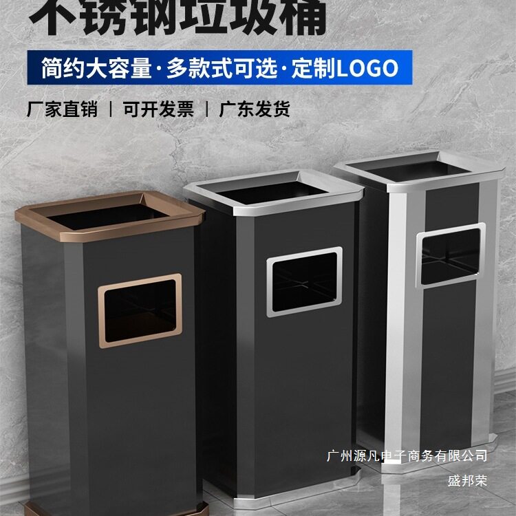 厂家直销不锈钢吸烟区灭烟筒立式酒店商用抽烟垃圾桶带烟灰缸一体