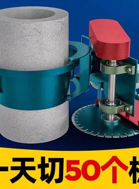 管桩切割机跑道式抱箍切桩机水泥管方桩截桩机割桩机空心桩环切机