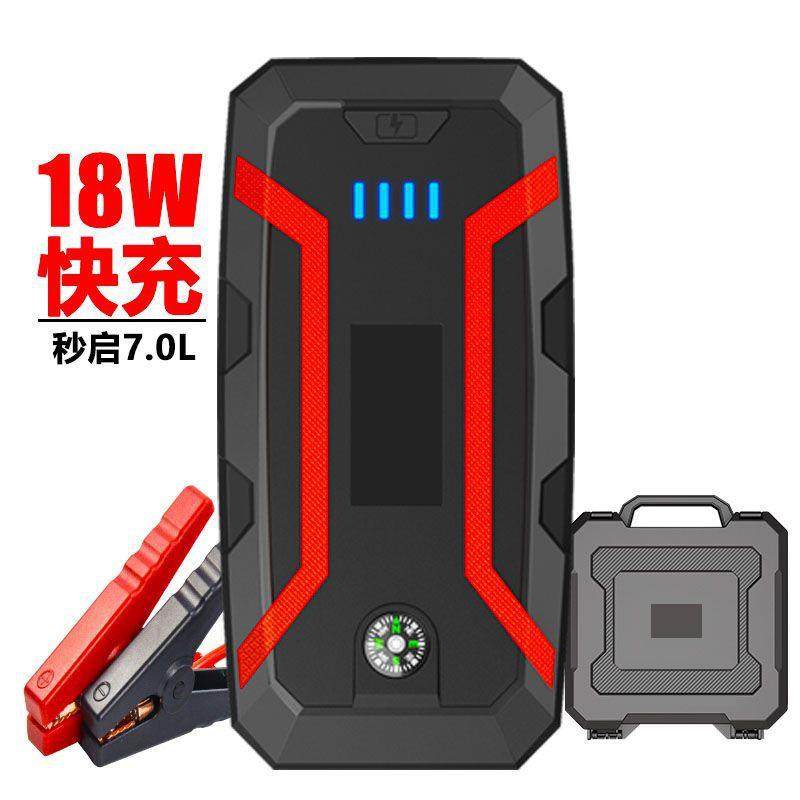多功能汽车应急启动电源启动宝电瓶点火打火搭电启动器
