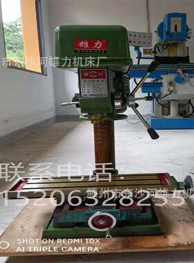 ZX7016钻铣两用机16mm钻床重型ZXJ7016钻铣床钻孔端铣一体机