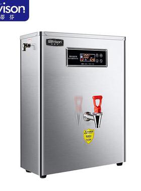 史蒂芬Stevison商用开水器全自动电热保温工厂学校烧水器不锈钢