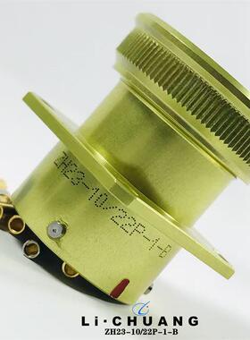 线缆式连接器ZH23-7/18Р-1-ВZH23-7/18P-6-а-BZH23-7/18P-6B