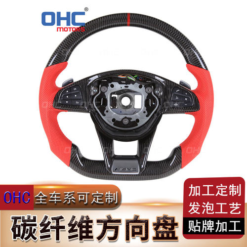 适用于奔驰W205A220LC260LCLA200AMG汽车改装LED碳纤维方向盘
