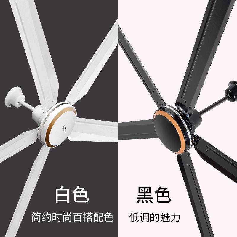 远东牌黑色白色80寸2米吊扇王大风力大功率工业五叶家用吊顶电扇
