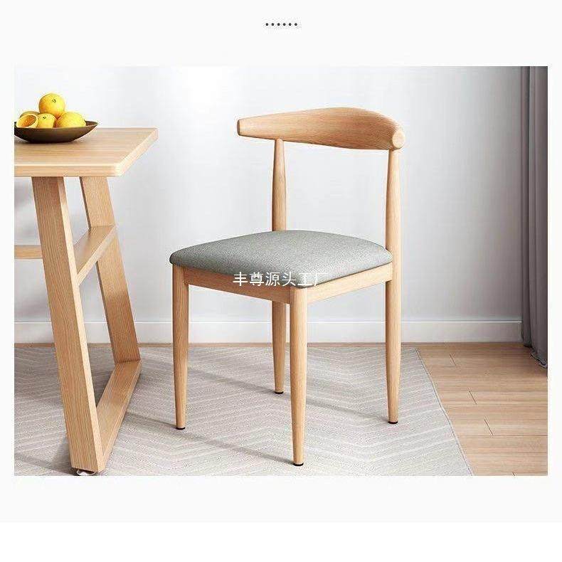 餐椅家用原木风书桌凳子现代简约餐厅餐桌靠背椅子实木铁艺牛角椅,机械设备,其他机械设备,淘宝优惠券,粉丝福利购,淘宝优惠卷