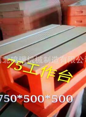 HT200-HT250铸铁钻床工作台摇臂钻工作台中捷摇臂钻工作台