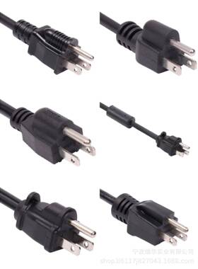 直销N5-15P插头宁波电源线SJTSTHPNAT-N07V3V3-F插头