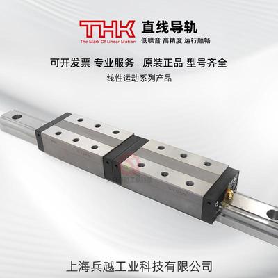 THK进口导轨滑块SVS/SVR25C/LC/30LC/35C/LC/45C/LC/55C/65LC价优