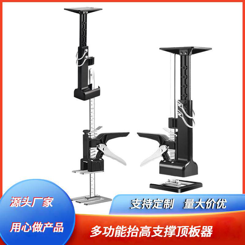 橱柜顶高器吊柜安装支撑神器瓷砖门窗定位高度调节工具金属抬高器