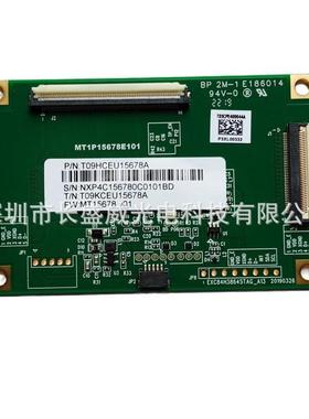 15.6寸TPK电容屏AM15658V0、MT9C15658EU00、MT9D156C55125