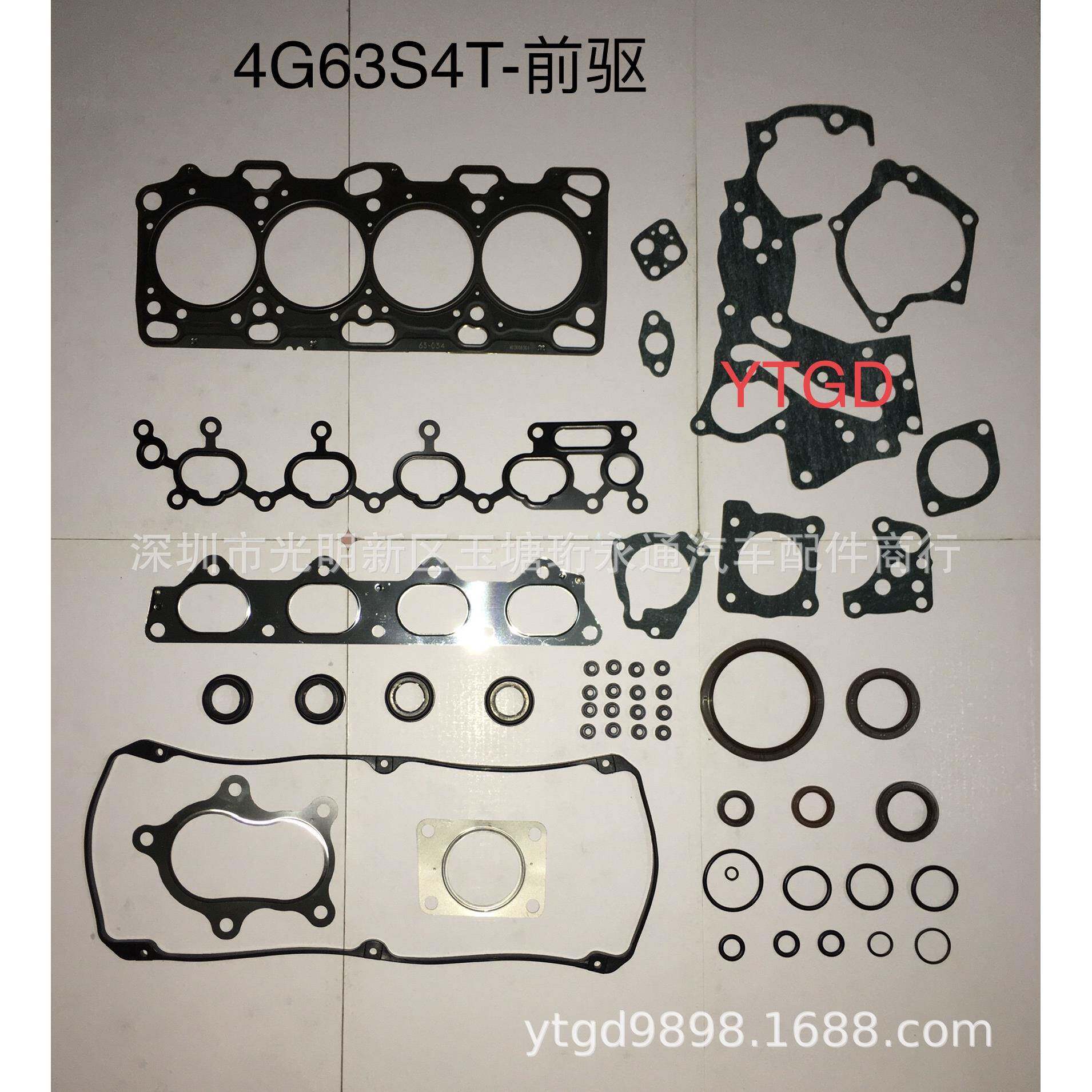 汽配店大量现货供应猎豹CS10-4G63S4T不锈钢缸垫前驱发动机大修包