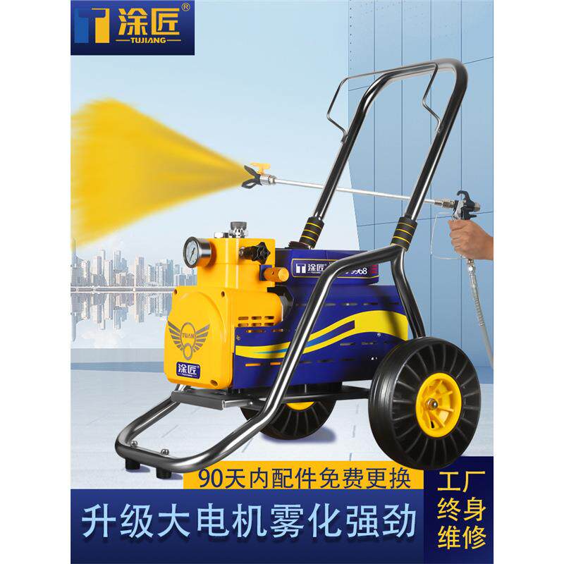 涂匠高压无气乳胶漆专用喷涂机小型油漆多功能喷漆一体机涂料喷枪