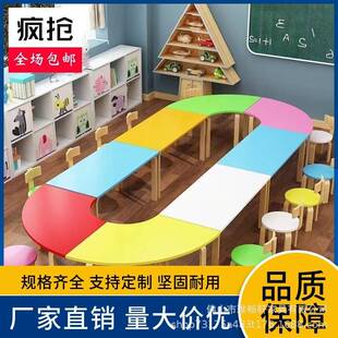 实木幼儿园桌子儿童辅导班培训班早教桌组合小学生绘画美术课桌椅