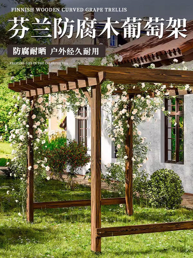 户外防腐木葡萄架亭子室外庭院花园长廊院子爬藤架子别墅实木凉亭