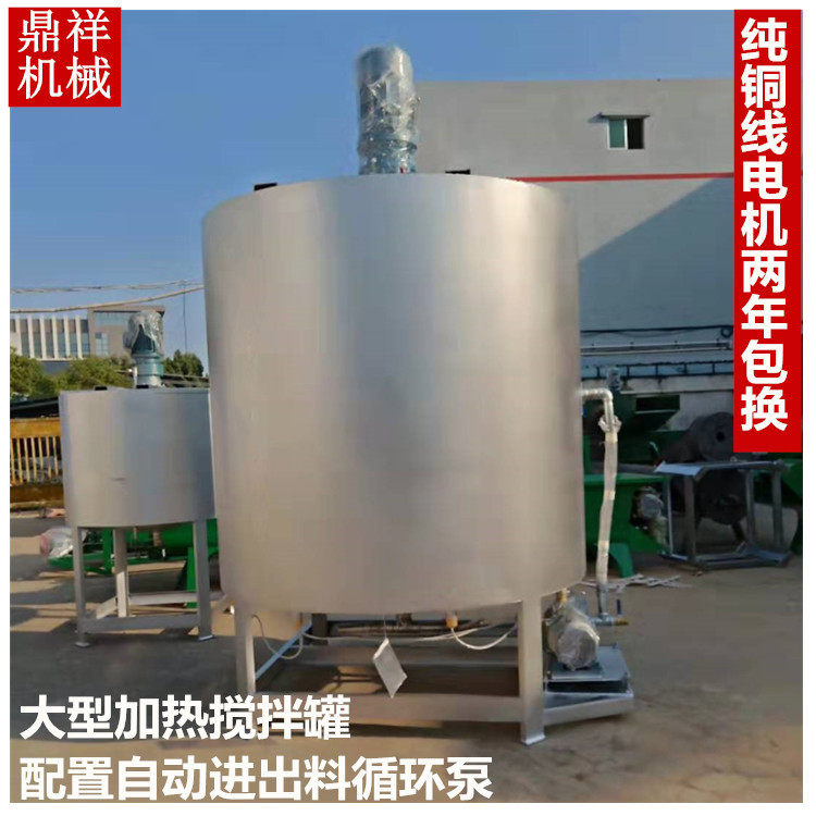 用了都说好液体搅拌机化工搅拌机立式搅拌机不锈钢搅拌罐