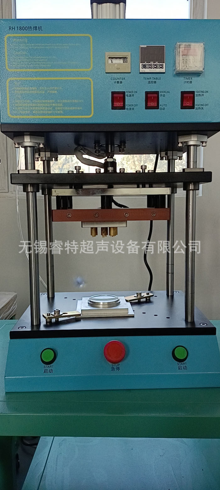 汽车车标热压机、车标塑料实心柱子热压热铆成型机器设备工装夹具