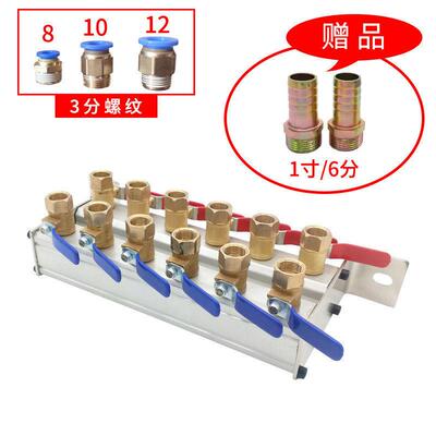 直销注塑机单双水排分流器模具冷却分水器分水器塑机运水排分水块