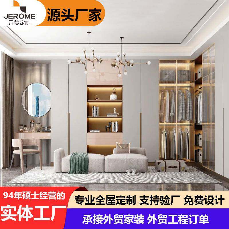 轻奢欧式抗指纹整体衣柜子家具北欧榻榻米衣帽间环保卧室家居全屋