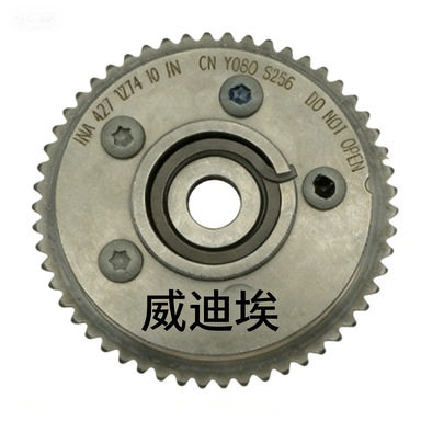 奇瑞相位调节器[进气]发动机配气机构凸轮轴相位调节器(VVT)