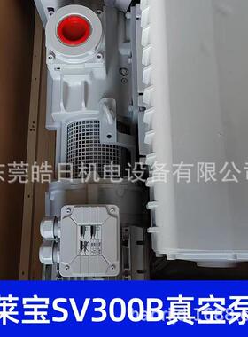 山东Leybold莱宝真空泵SV300BSV630BSV750B单级旋片式真空泵油