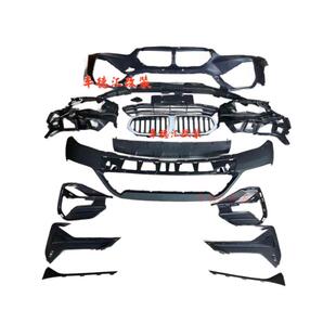 改新款 适用宝马X1F52改装 升级包围前杠总成中网老款