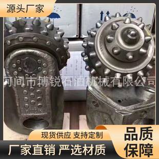 215mm金属密封三牙轮钻头311mm旋挖用牙轮掌片非开挖岩石扩孔器