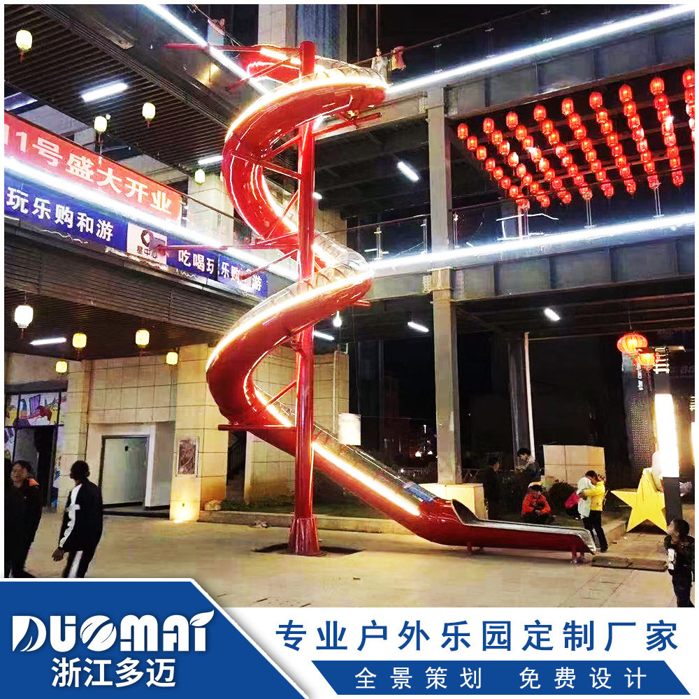 户外大型滑梯非标不锈钢滑滑梯小区商场网红景观滑梯树屋房子游乐