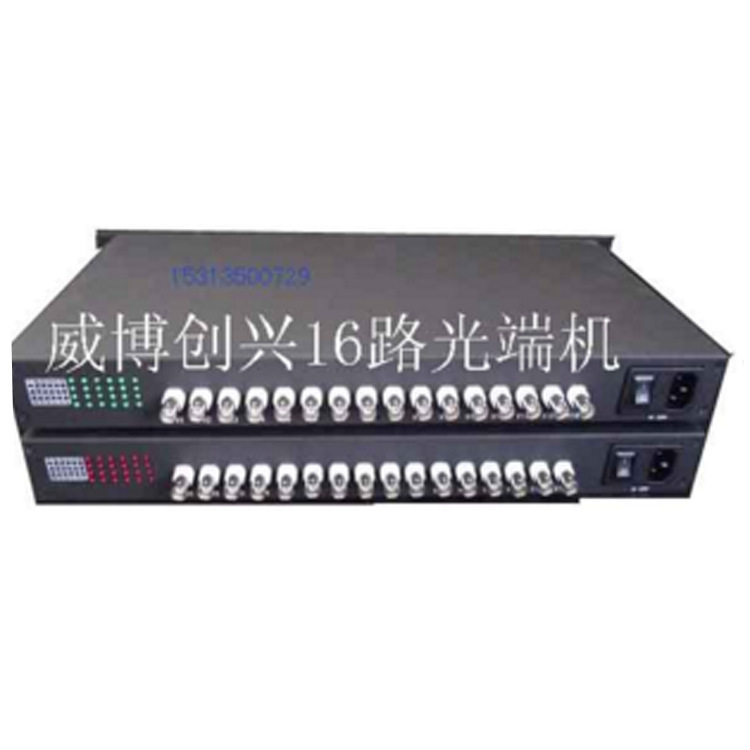 16路视频光端机16V1D单纤单模视频光端机以太网复用光端机