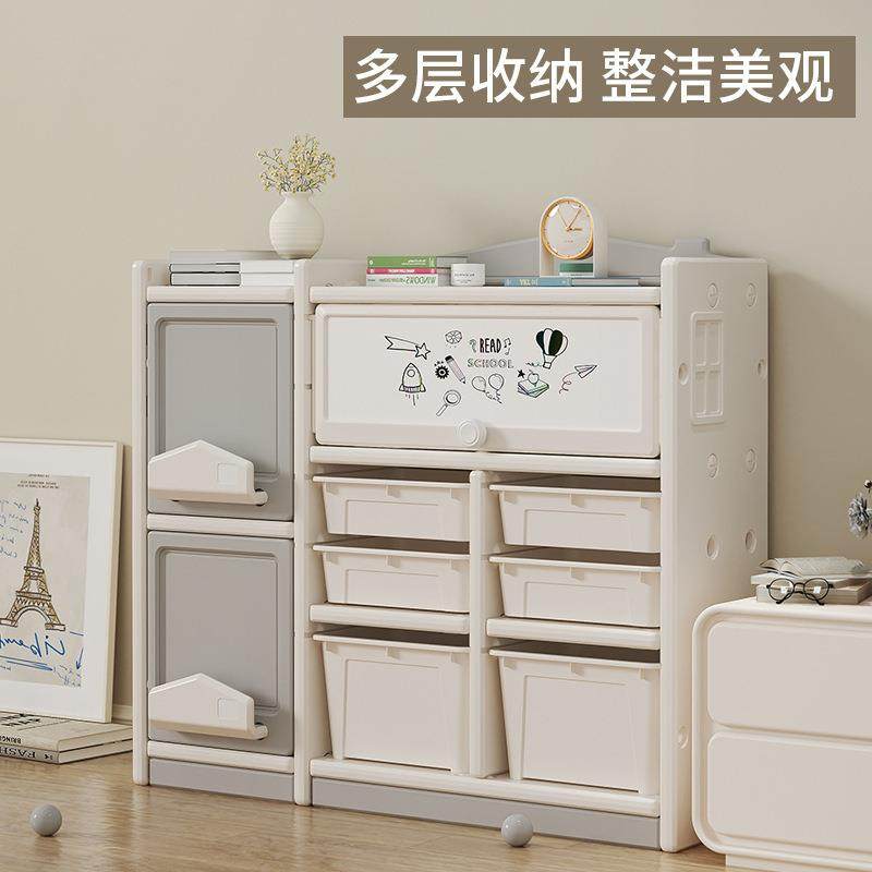 玩具绘本收纳儿童落地置物架积木塑料收纳柜小汽车杂物整理筐现货,畜牧/养殖物资,畜牧/养殖器械,淘宝优惠券,粉丝福利购,淘宝优惠卷