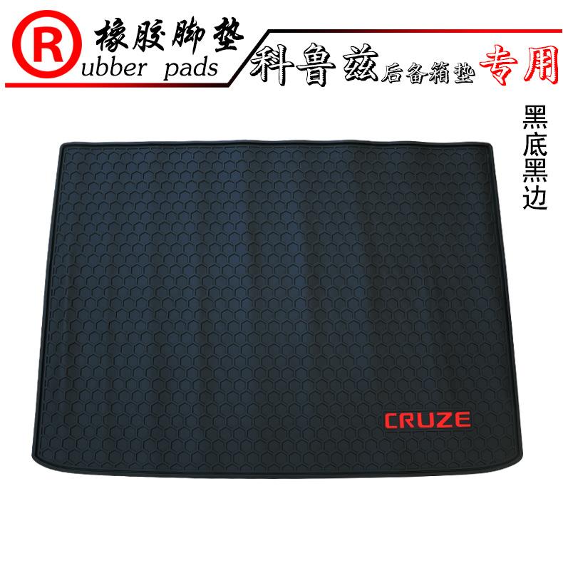适用于17-25款科鲁兹两厢专用后备箱垫尾箱垫科鲁兹掀背车防水