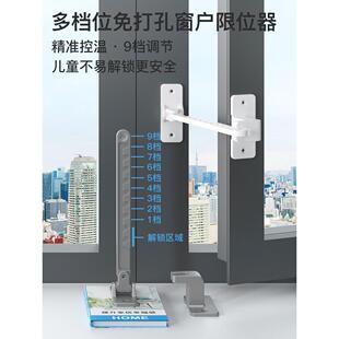 窗子风撑开窗窗户限位器锁卡扣锁扣窗平开窗内开窗防风固定器