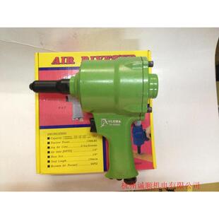 锐力马气动拉钉枪/锐力马气动拉铆枪/气动拉帽枪UL-500G